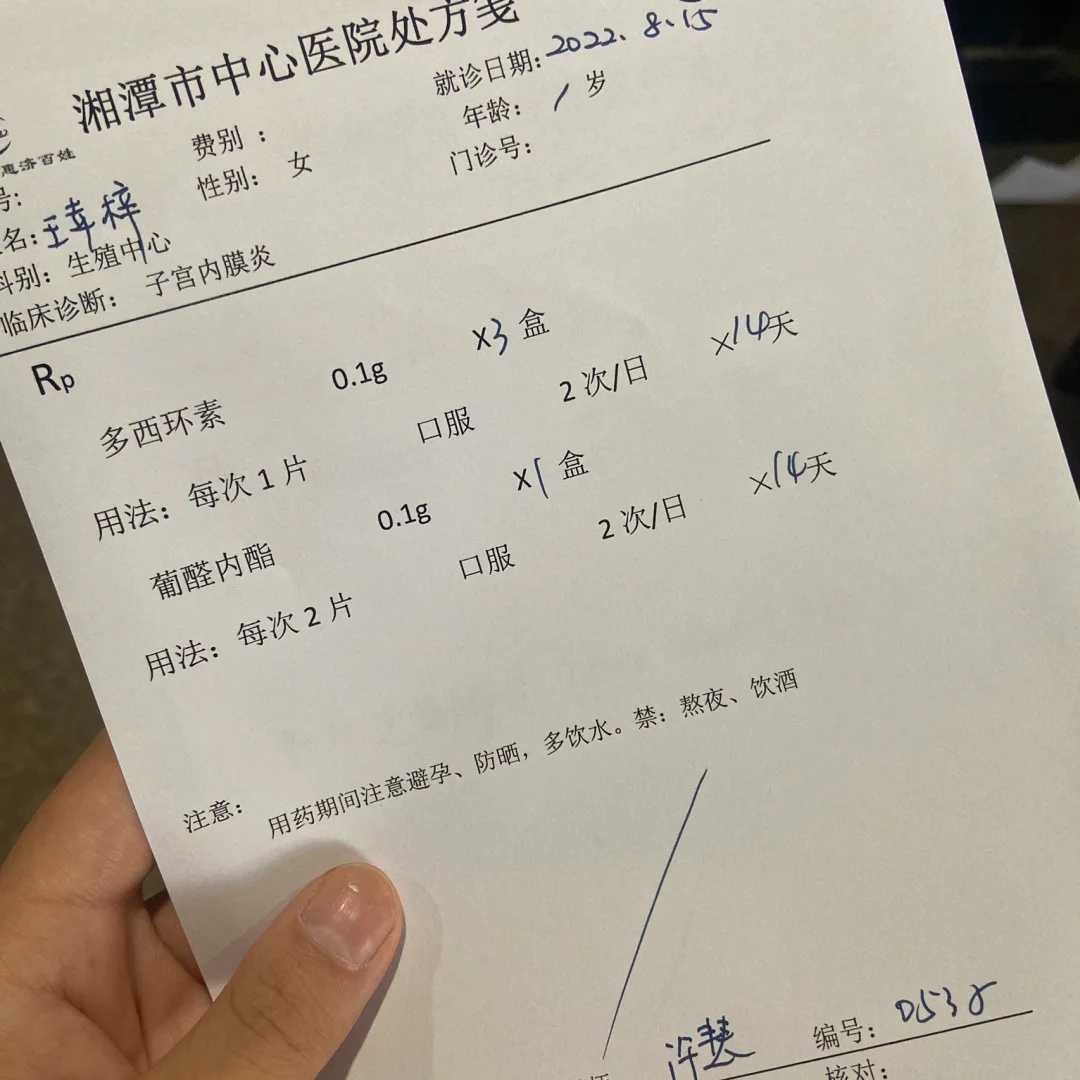 试管胚胎移植费用全解析:影响因素与包成功生男孩医院指南