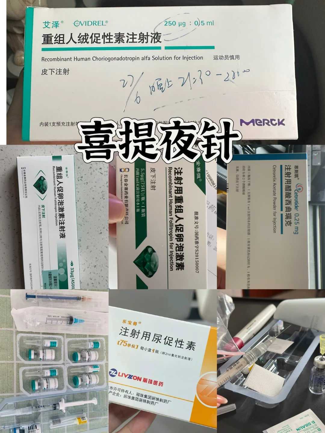 合肥试管医院科研转化:本地三甲医院的临床突破