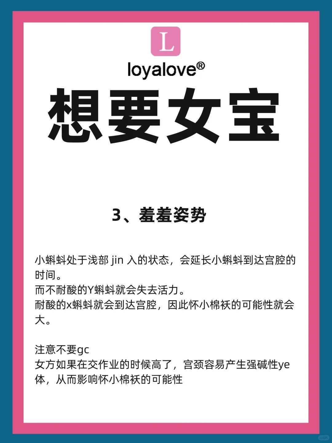 医保新规：OPU费用报销助力辅助生殖，部分地区政策详解