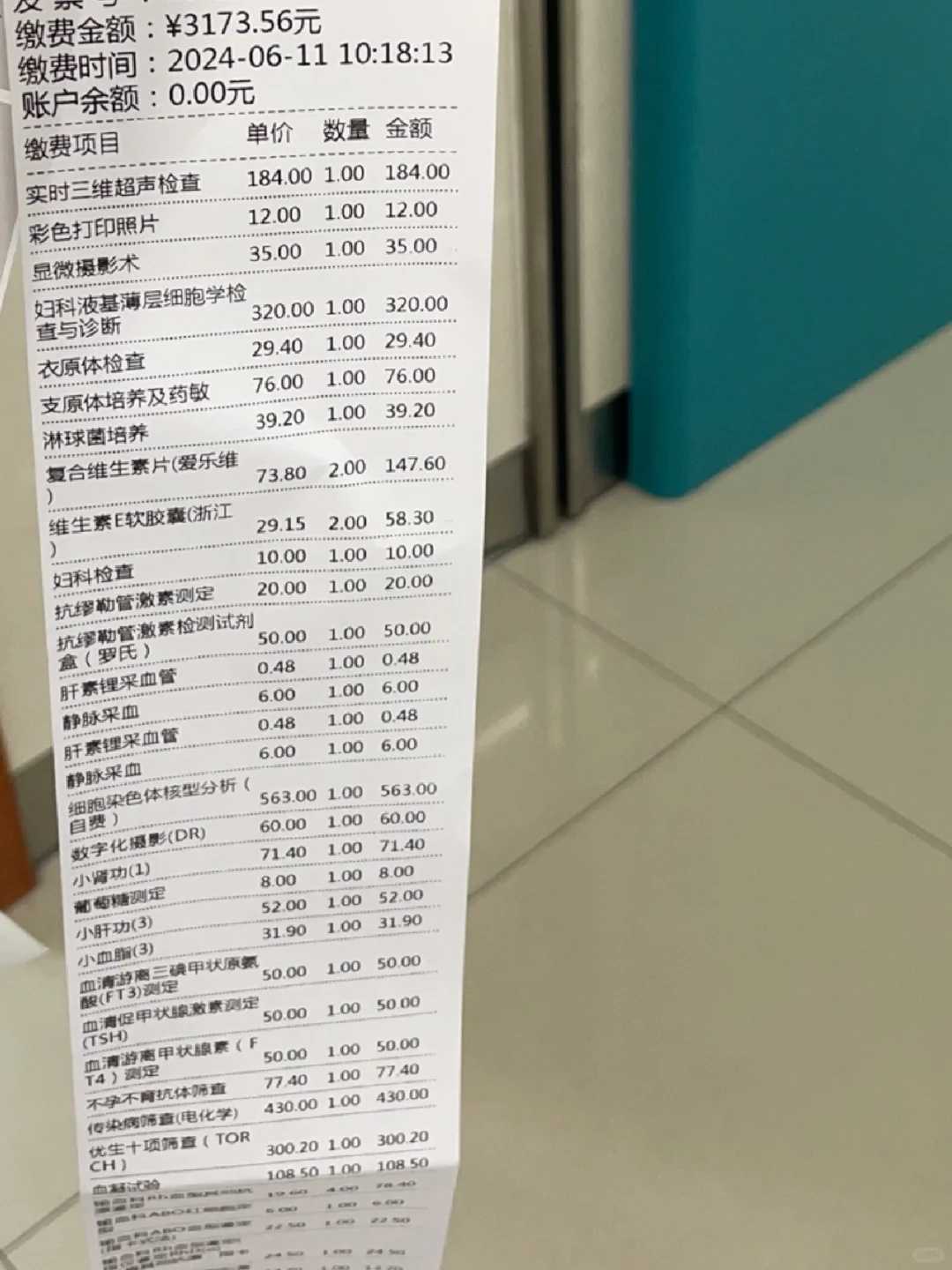 盛京医院一代试管婴儿专家团队实力深度剖析