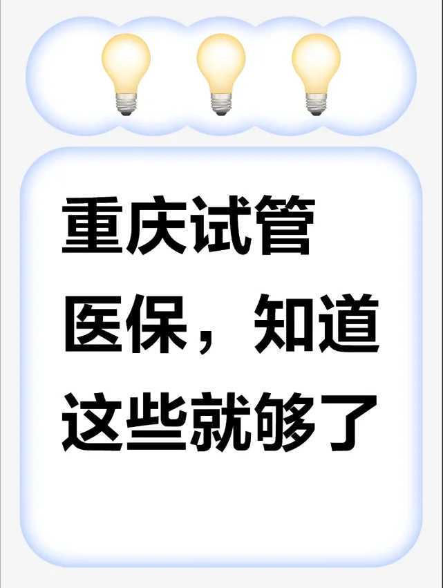 兰州一代试管技术突破地域限制，助孕新希望