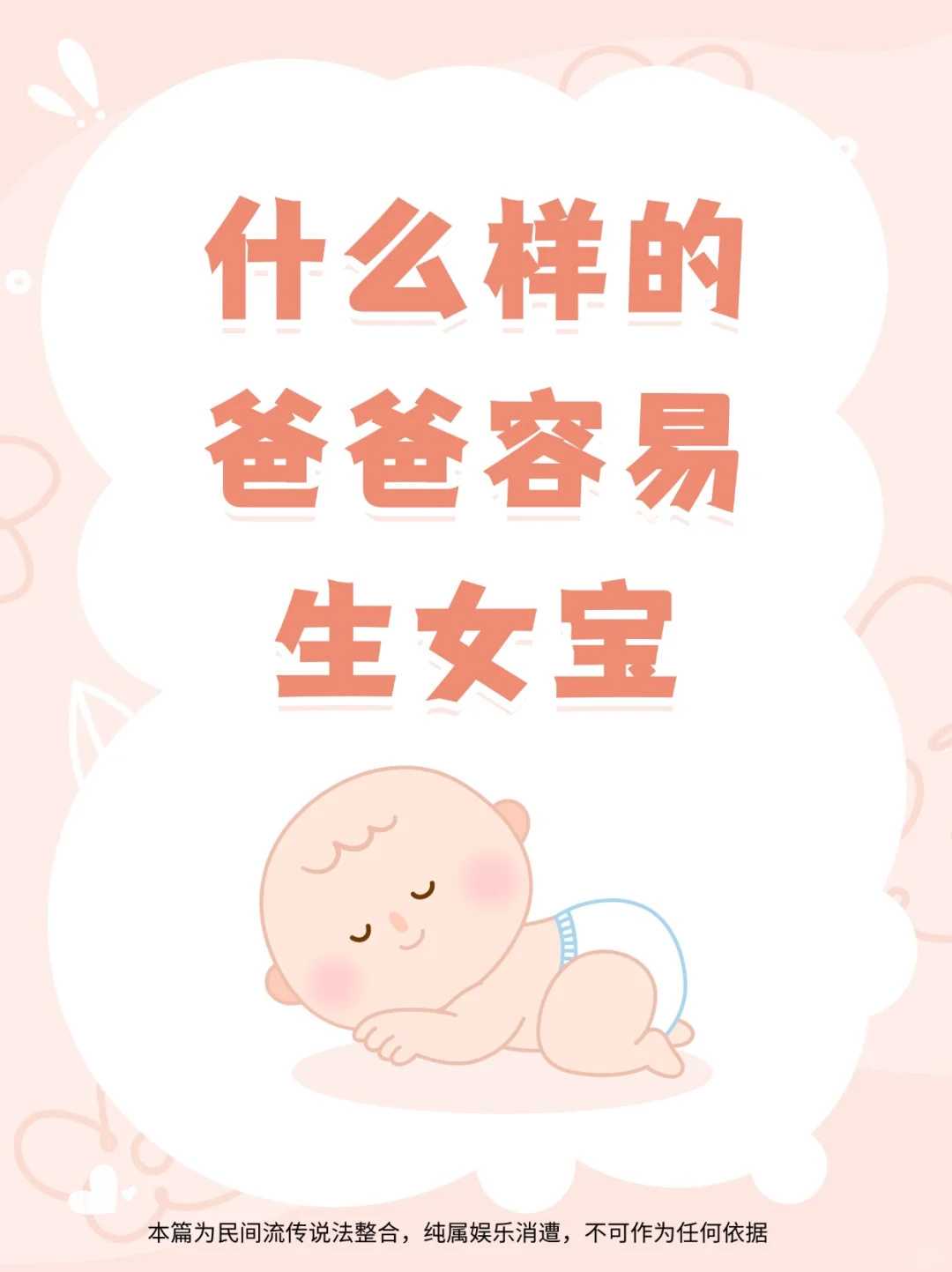 探索TV-GIFT在辅助生殖中的关键作用